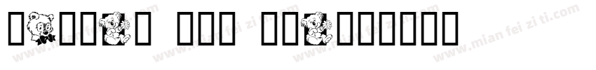 rammer too one字体转换